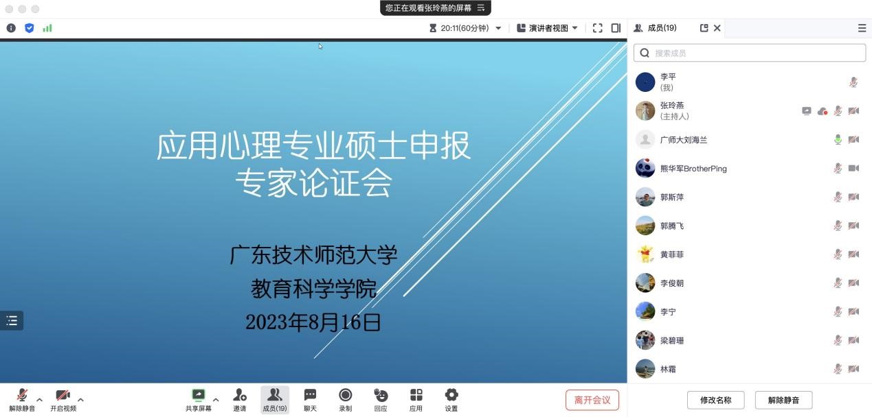TapTap点点